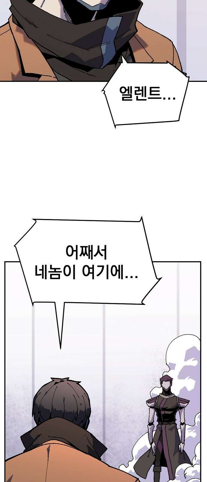 리바이브 3화 8