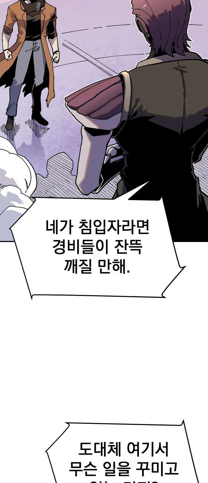 리바이브 3화 10