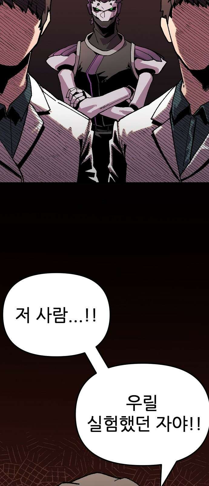 리바이브 3화 22