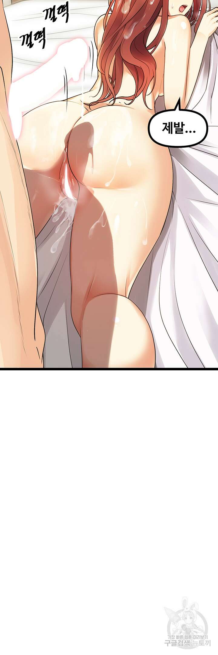 오이마켓 4화 4