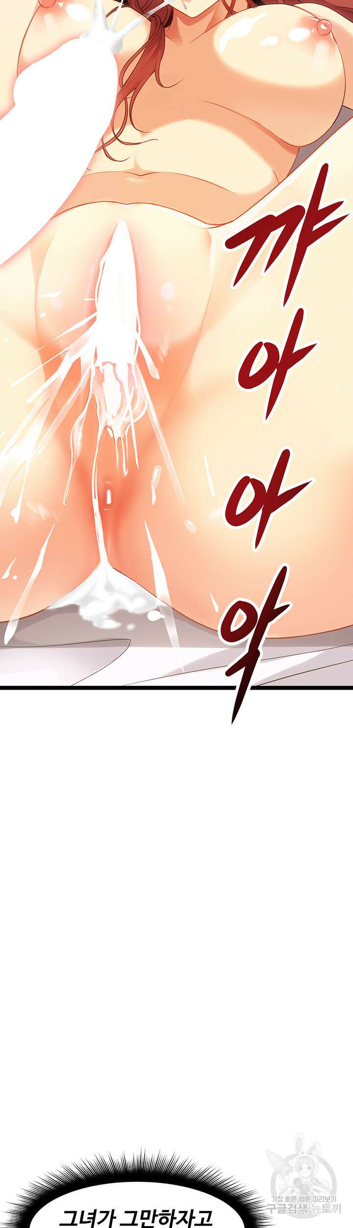 오이마켓 4화 6