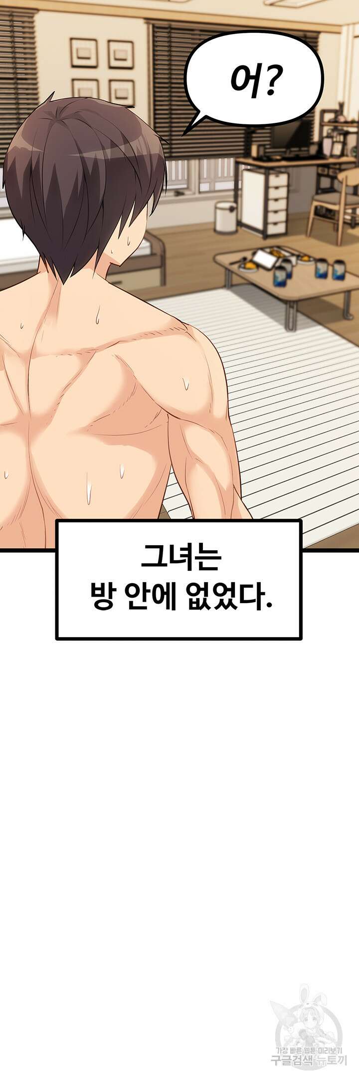 오이마켓 4화 8