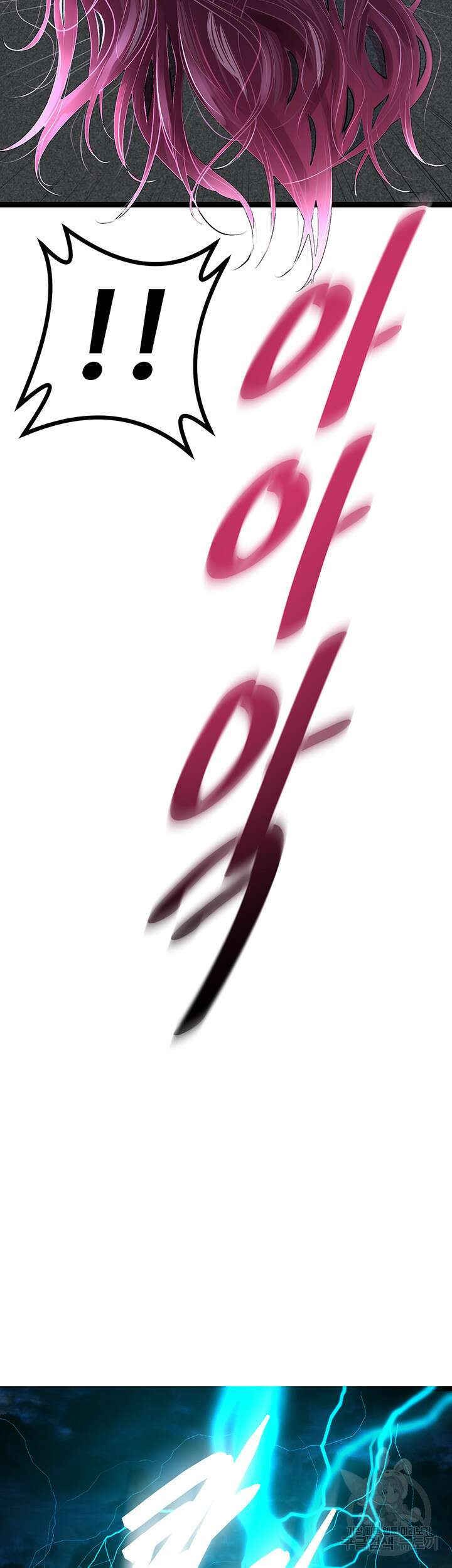 오이마켓 14화 2