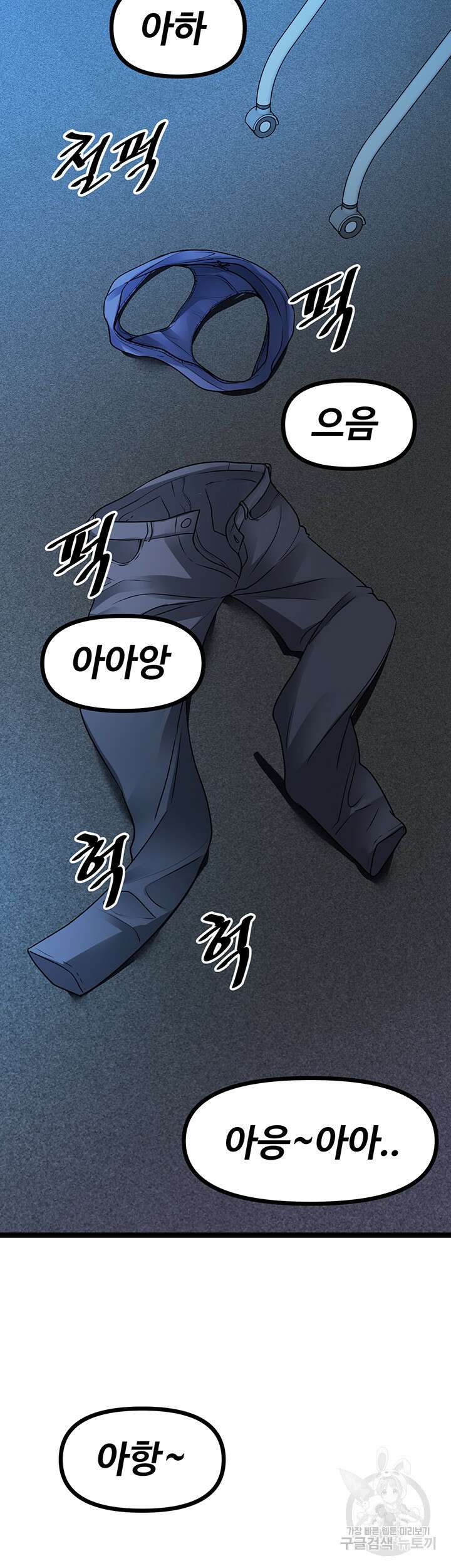 오이마켓 14화 8