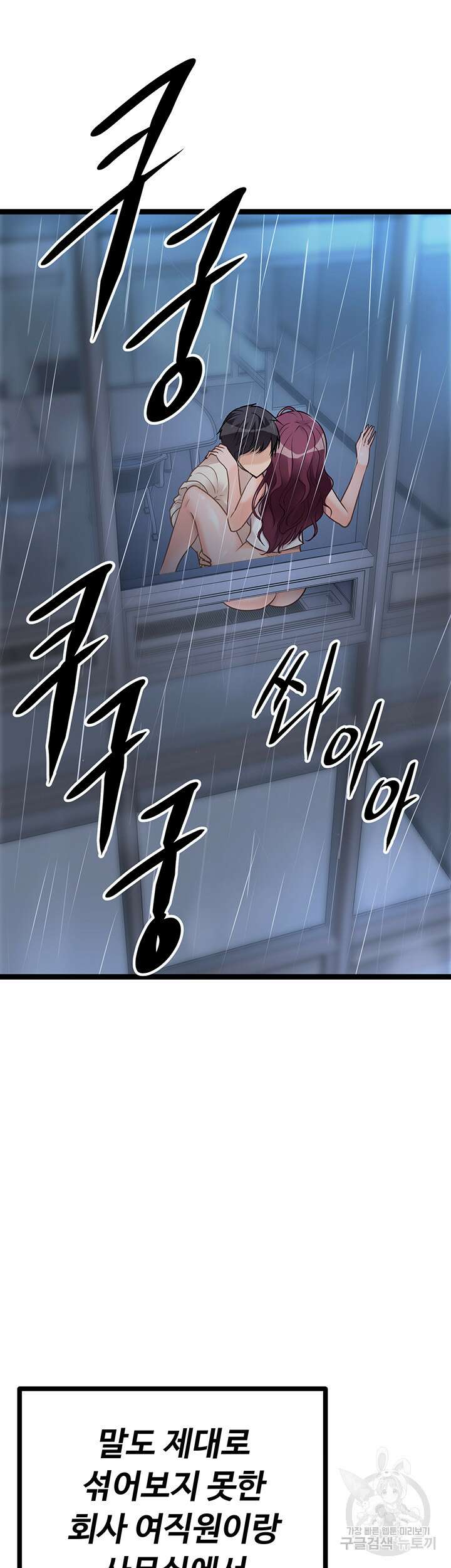 오이마켓 14화 11