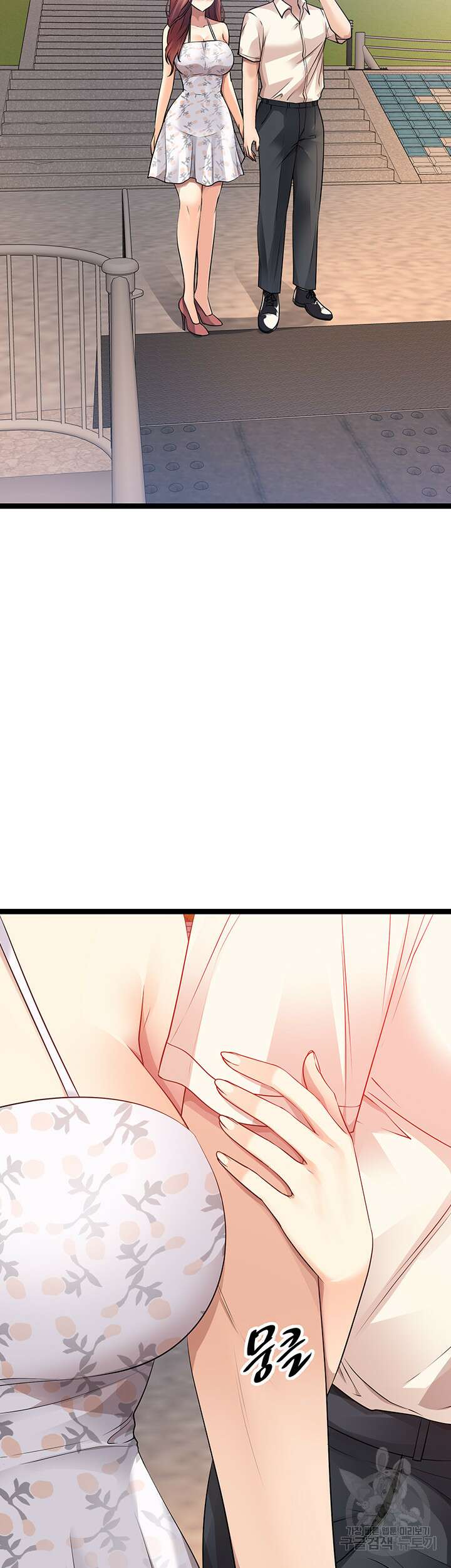 오이마켓 34화 2