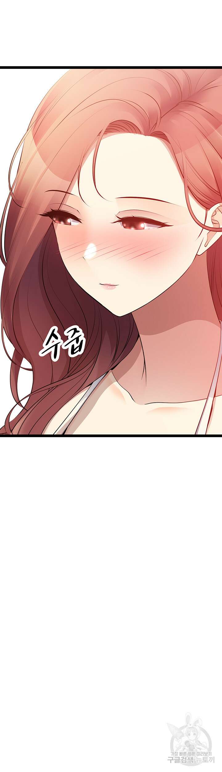 오이마켓 34화 4
