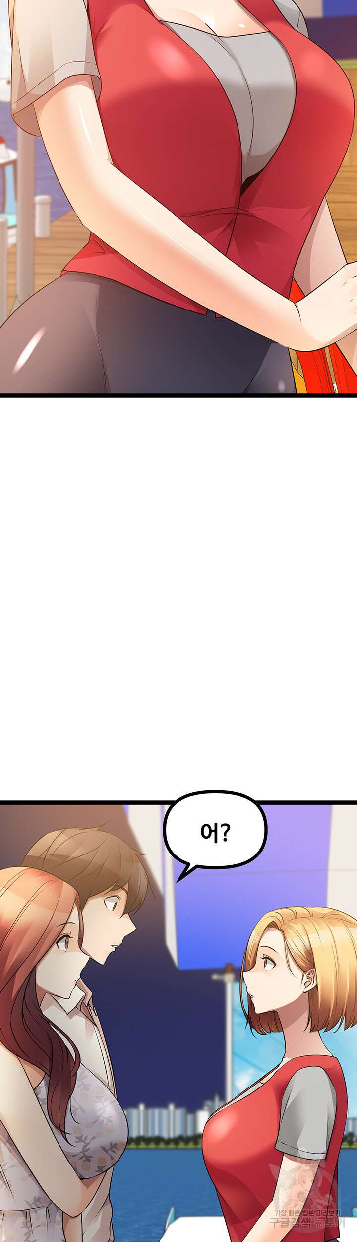 오이마켓 34화 8