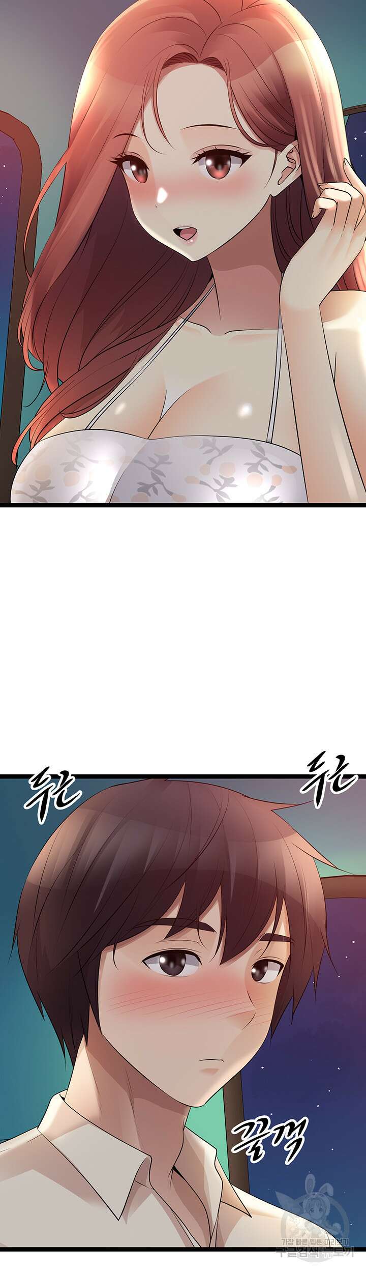 오이마켓 34화 13