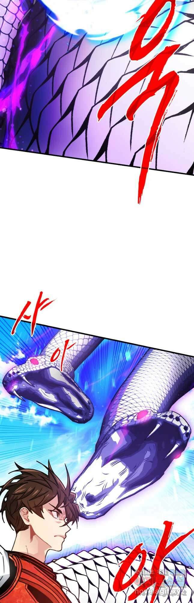뽑기로 강해진 SSS급 헌터 84화 4