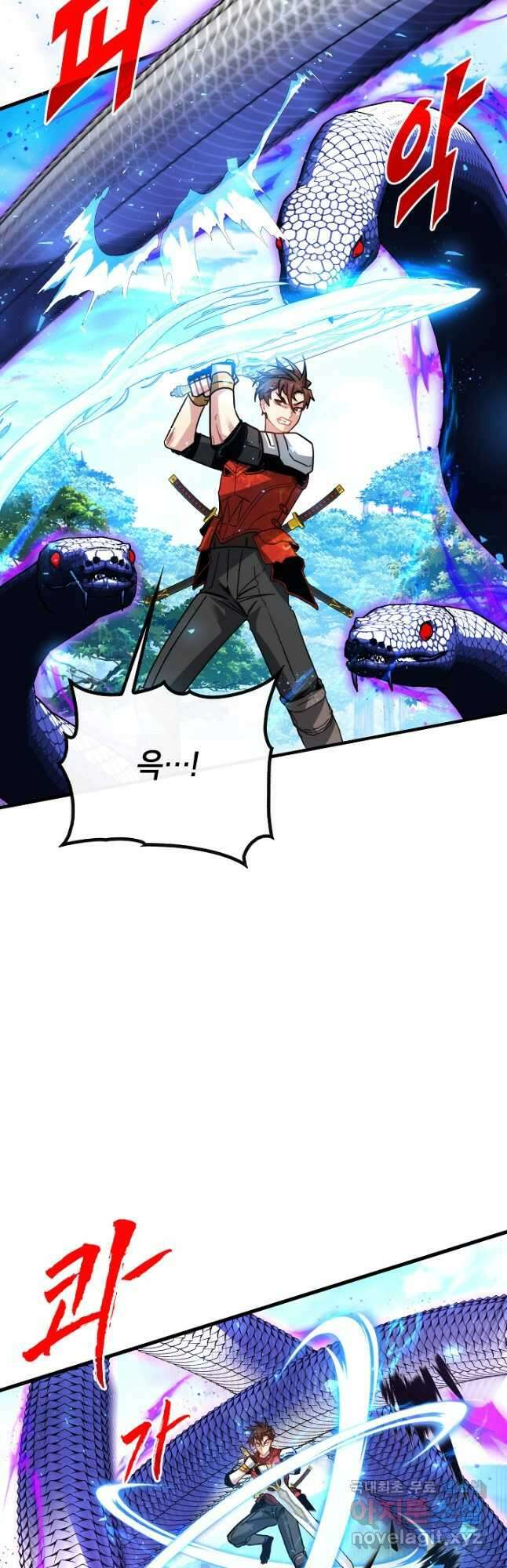 뽑기로 강해진 SSS급 헌터 84화 28