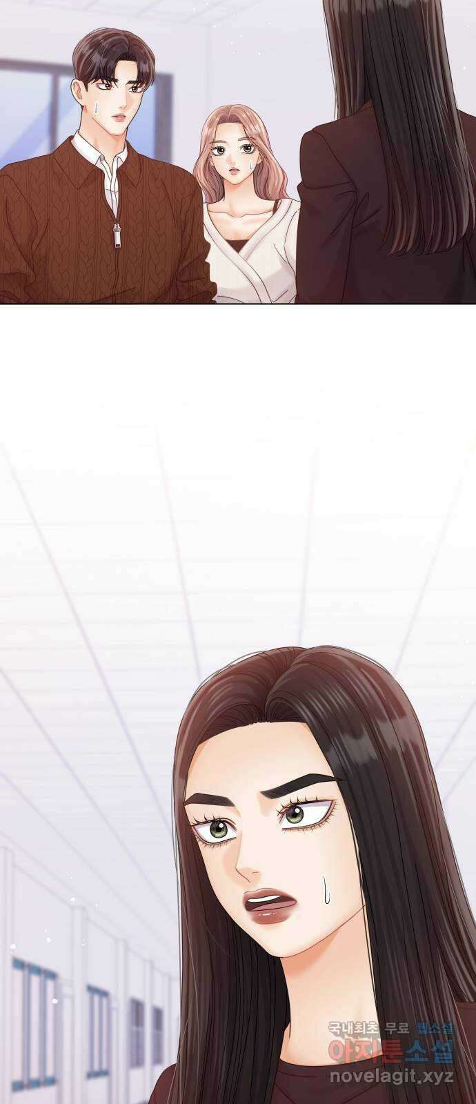 물어보는 사이 124화 6