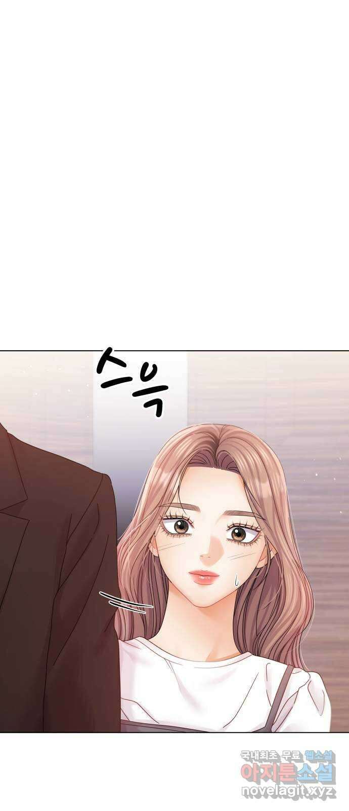 물어보는 사이 124화 11