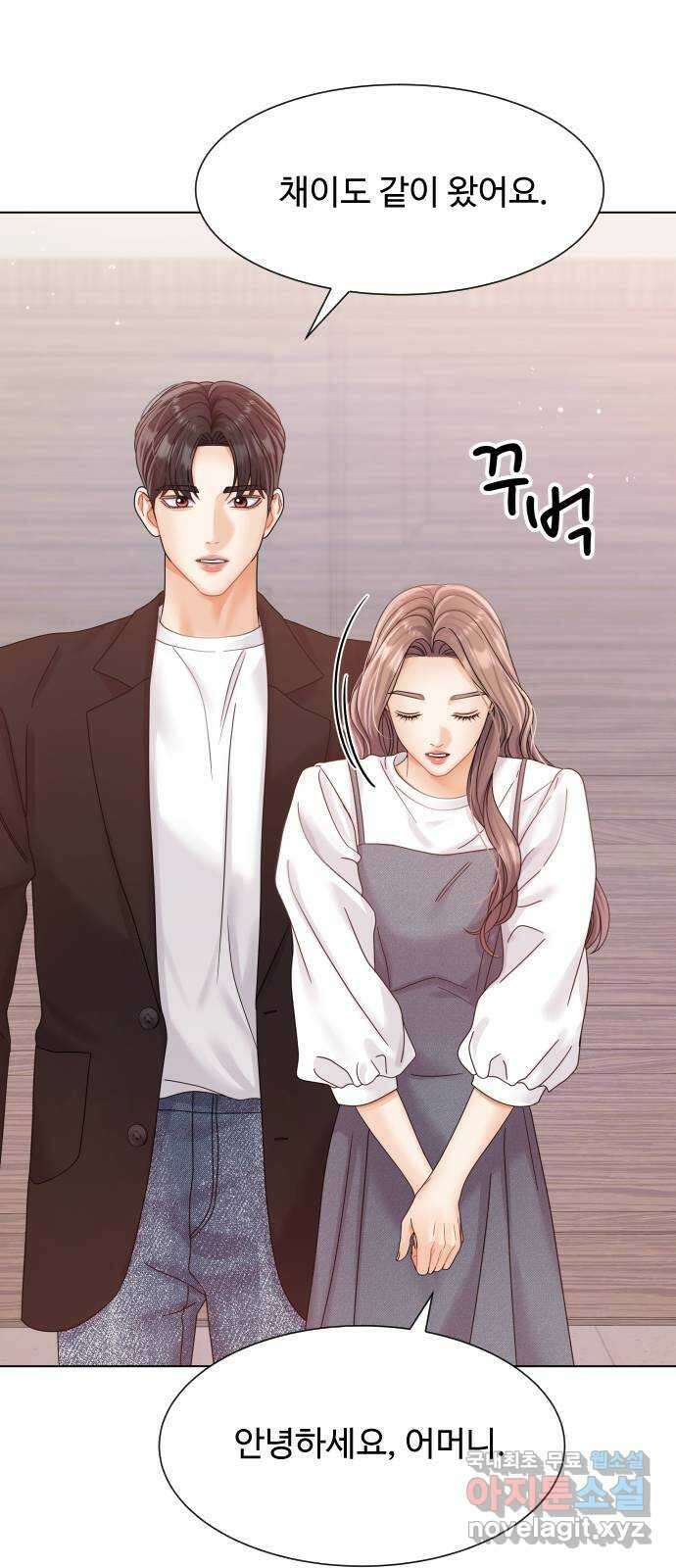 물어보는 사이 124화 13
