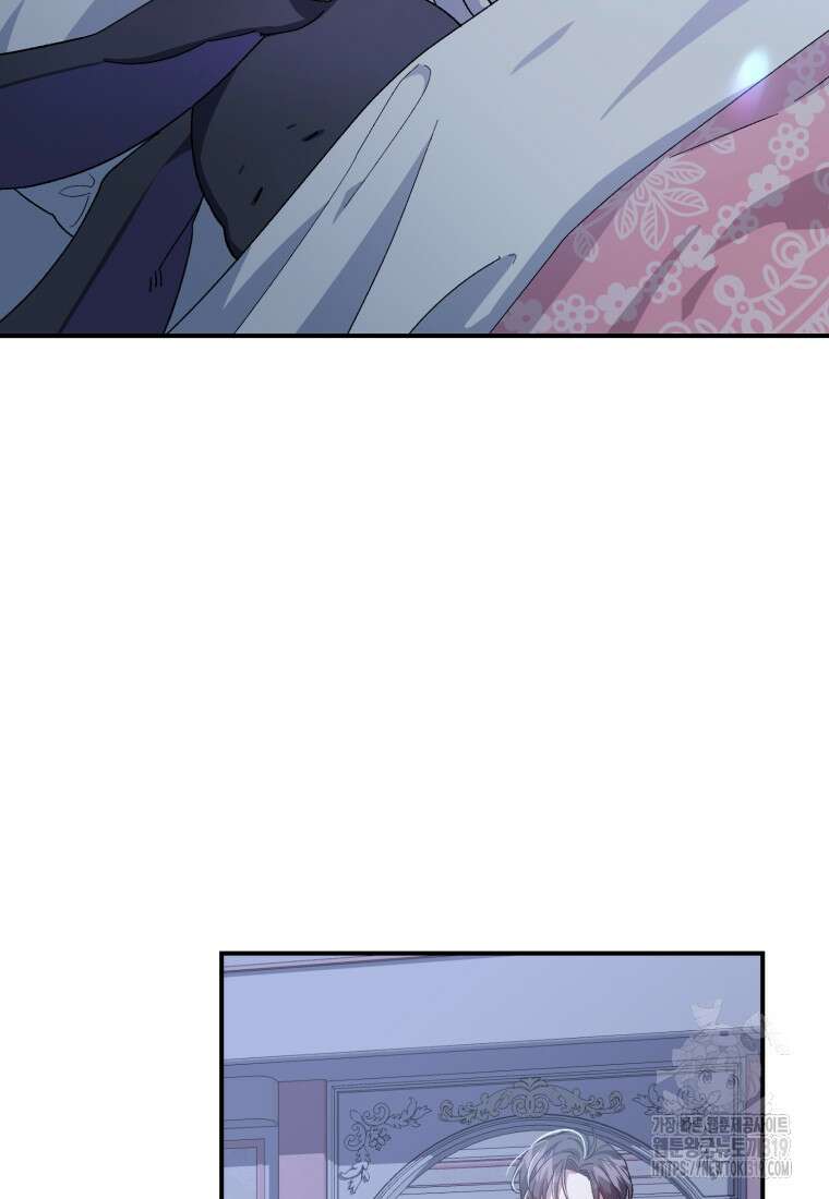 갱생불가 흑막가의 새엄마가 되었다 7화 2