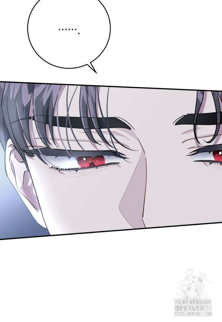 갱생불가 흑막가의 새엄마가 되었다 7화 4