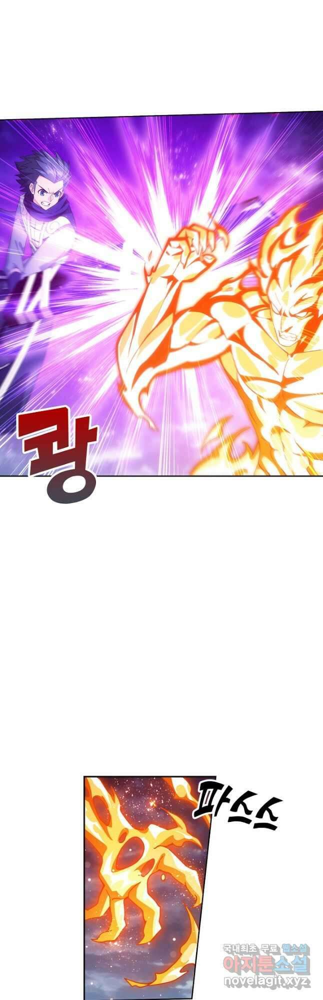 투파창궁 551화 7