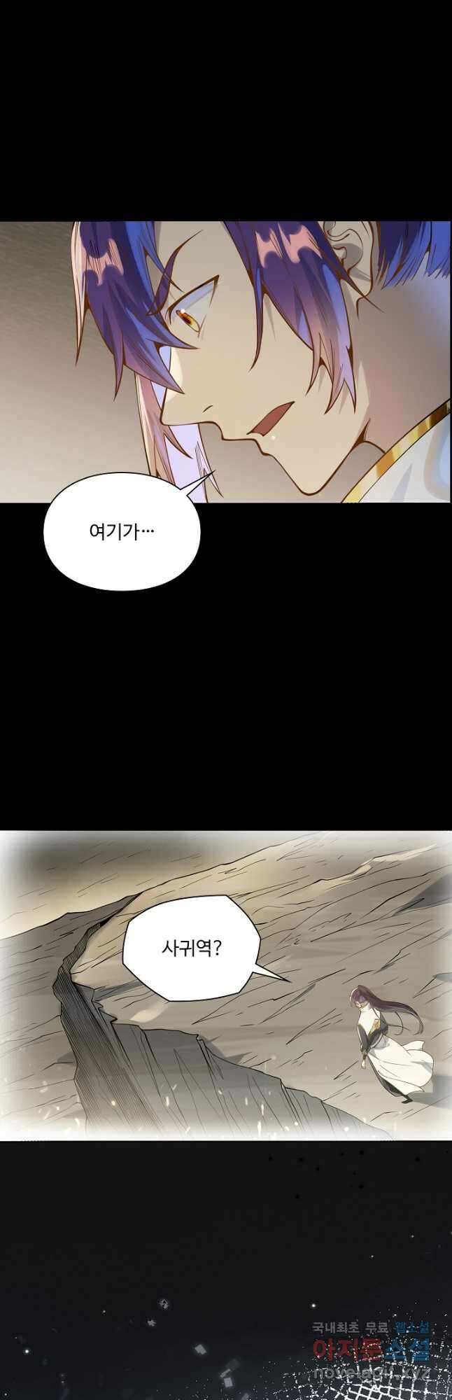 백련성신 1074화 5