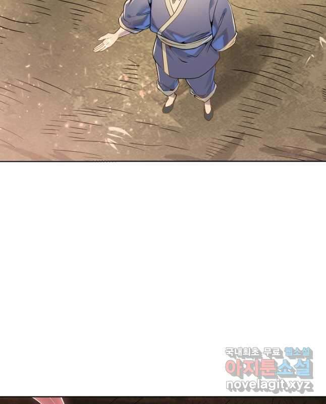 백련성신 1074화 15