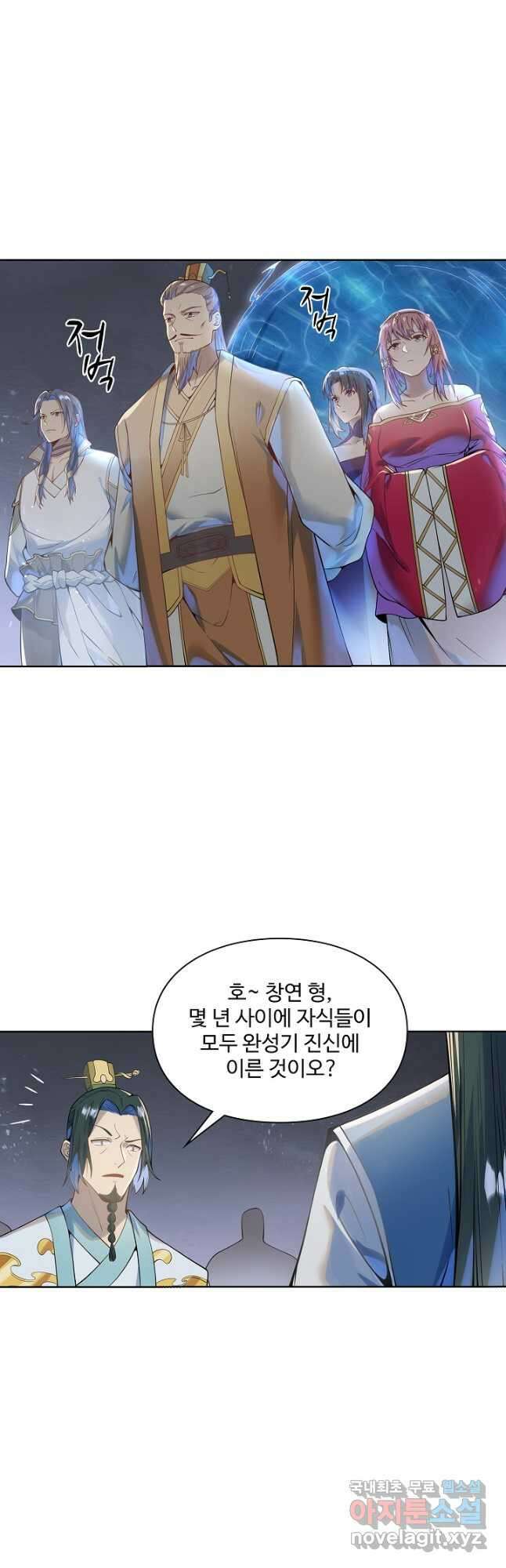 백련성신 1074화 21