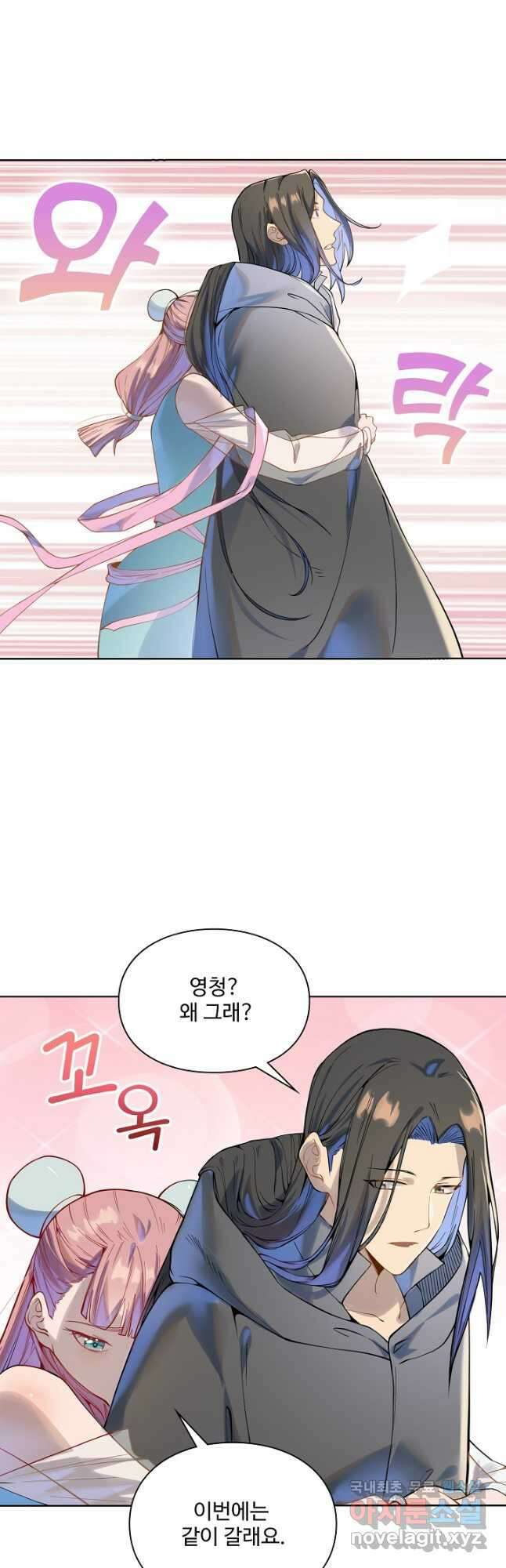 백련성신 1074화 29