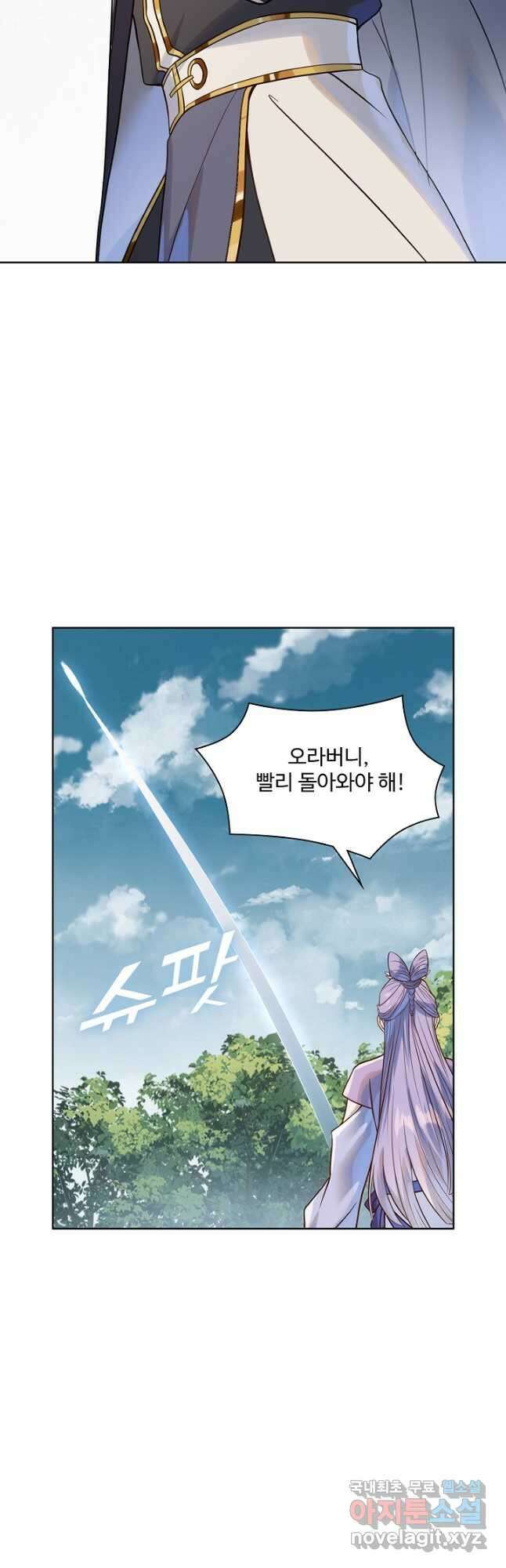백련성신 1074화 42