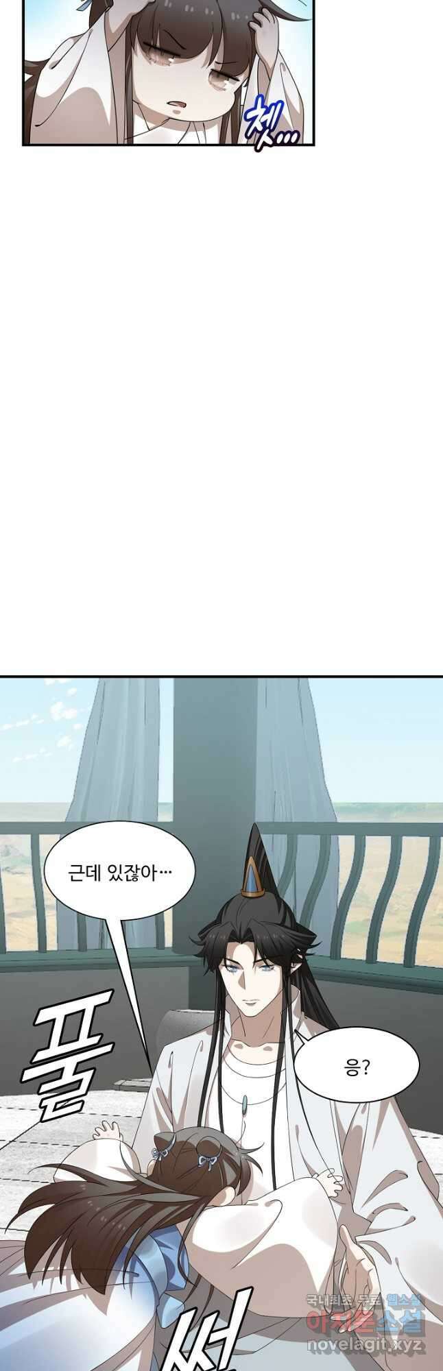 독보다 강한 꽃 302화 8