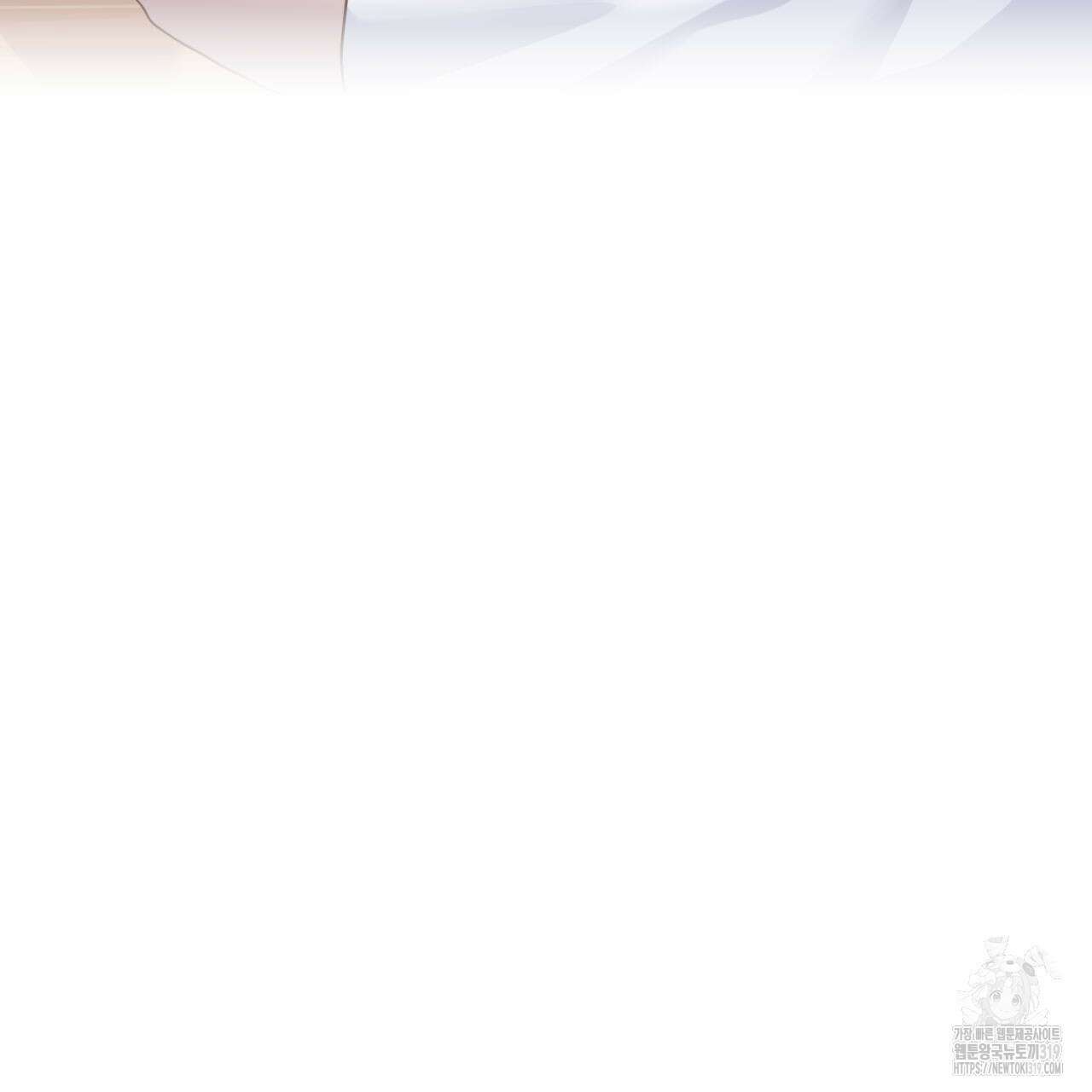 알파친구 15화 5