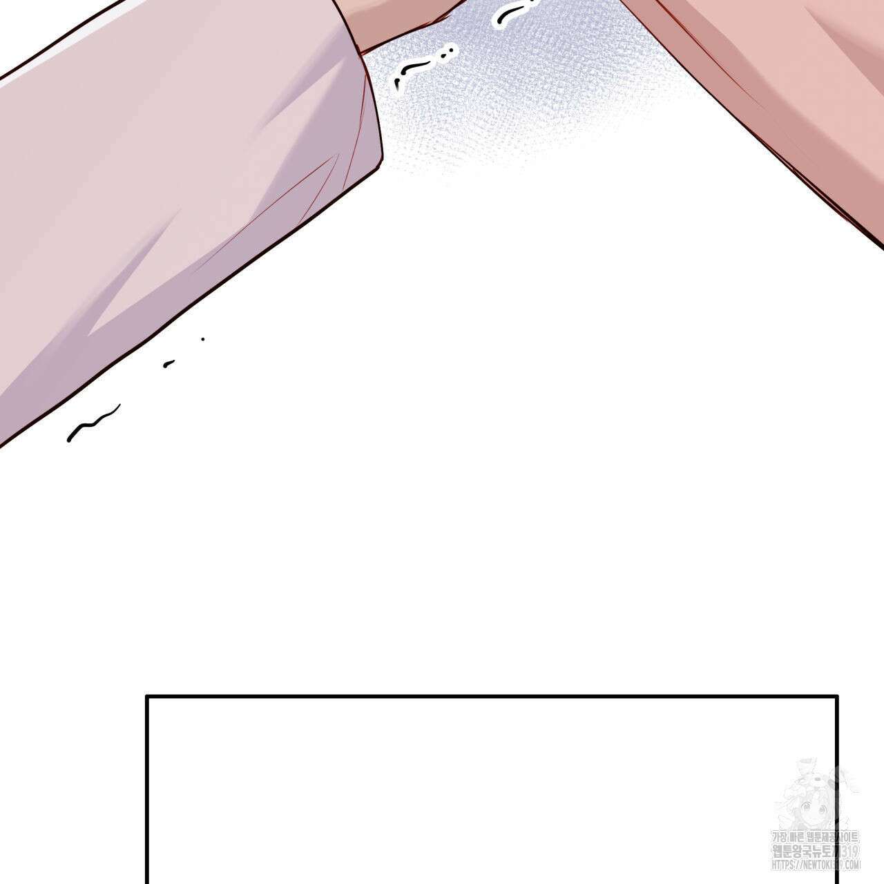 알파친구 15화 7
