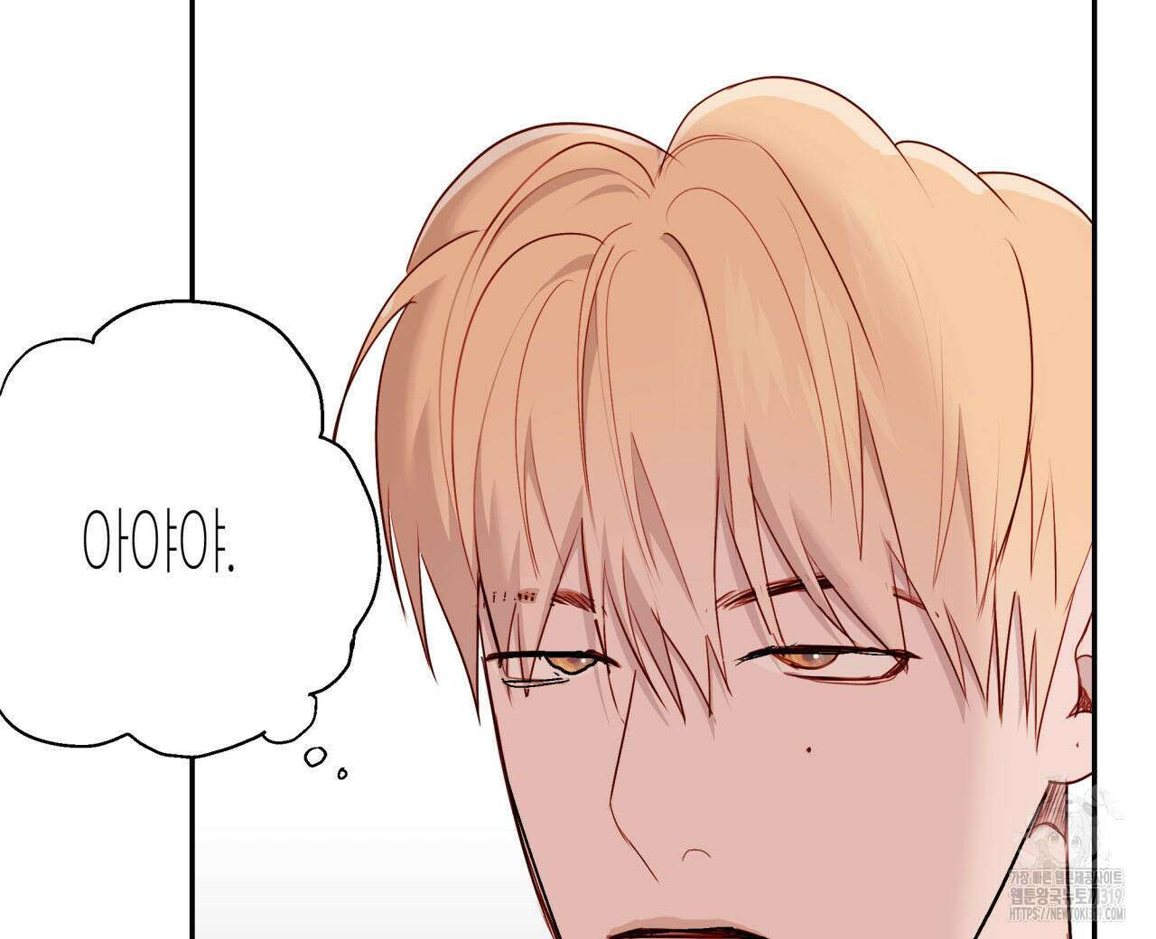 알파친구 15화 8