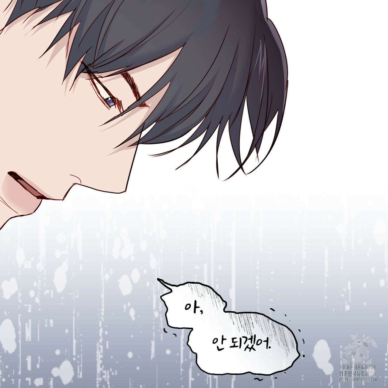 알파친구 15화 10