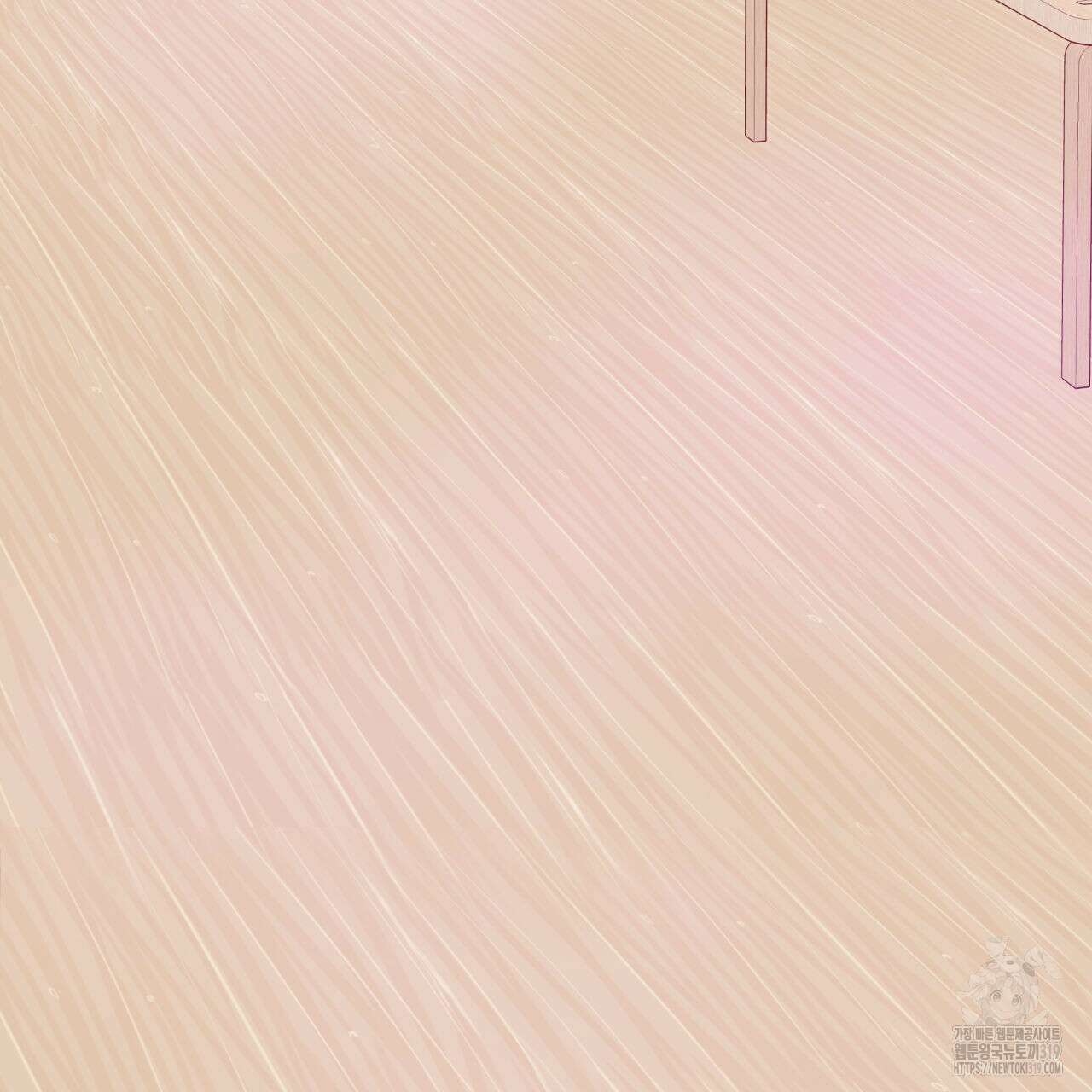 알파친구 15화 22