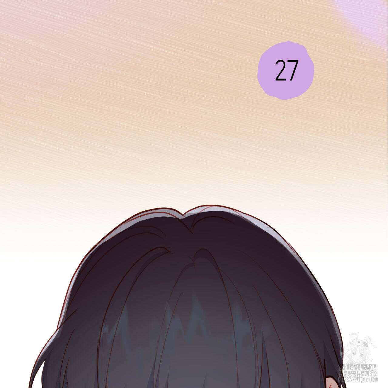 알파친구 15화 27