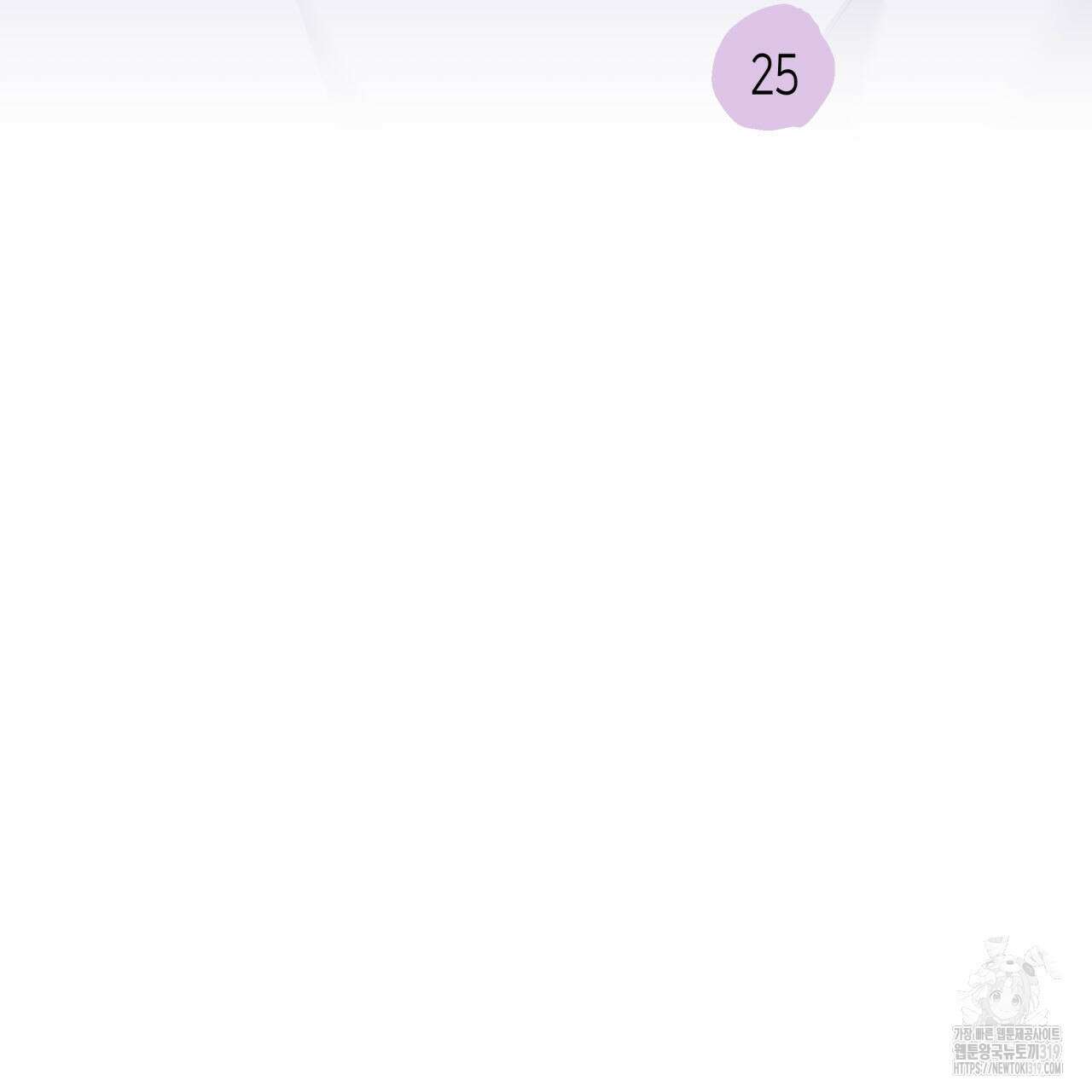 알파친구 15화 29