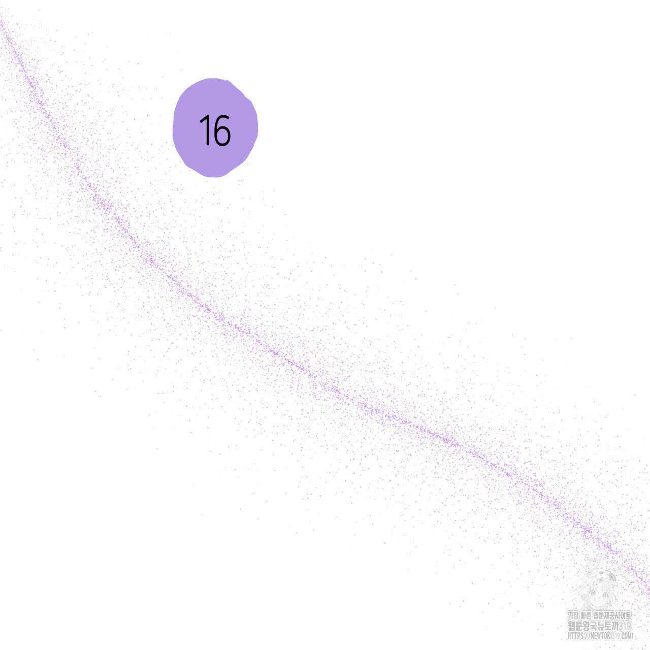 알파친구 15화 36