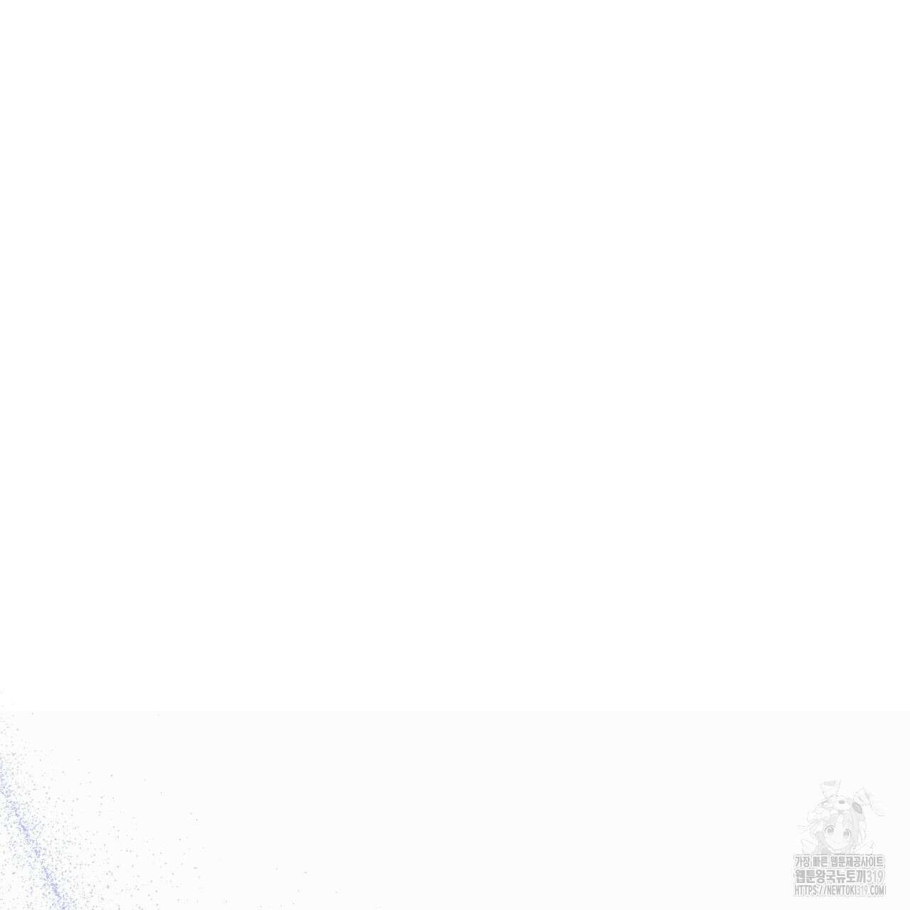 알파친구 15화 39