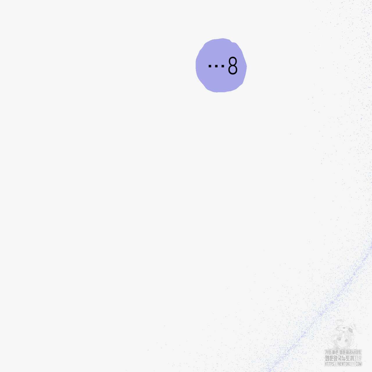 알파친구 15화 41