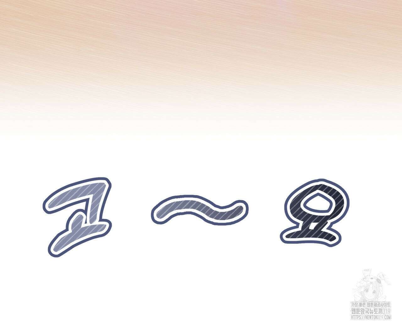 알파친구 15화 56