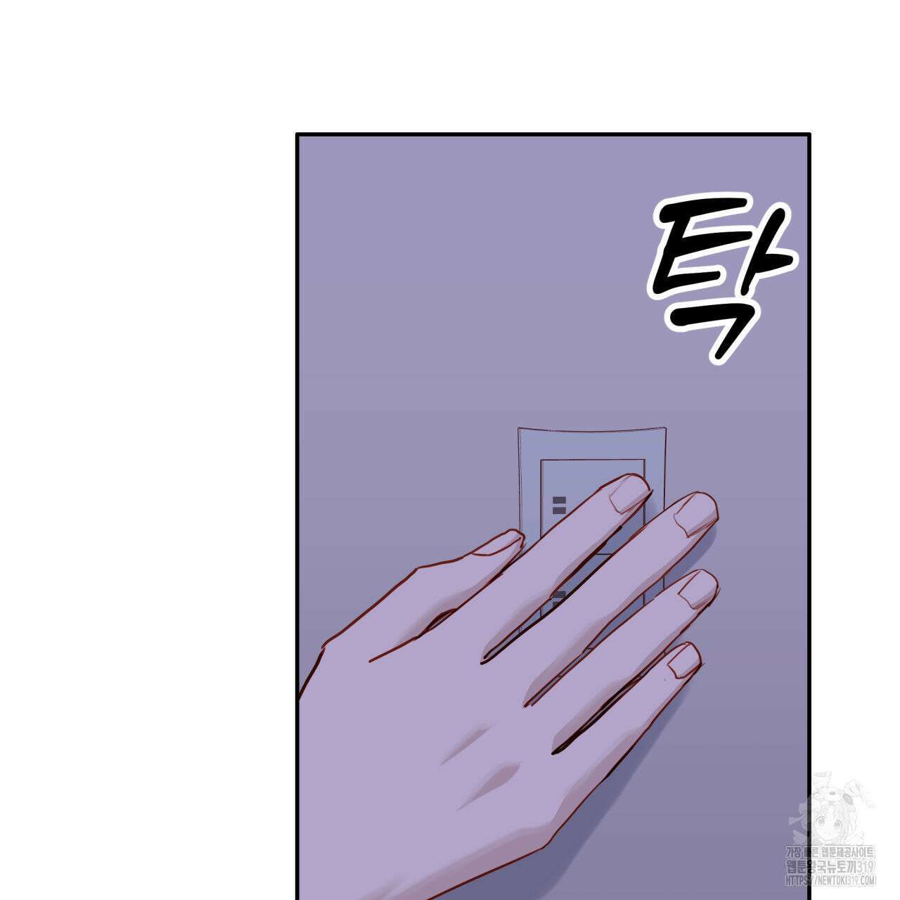 알파친구 15화 60