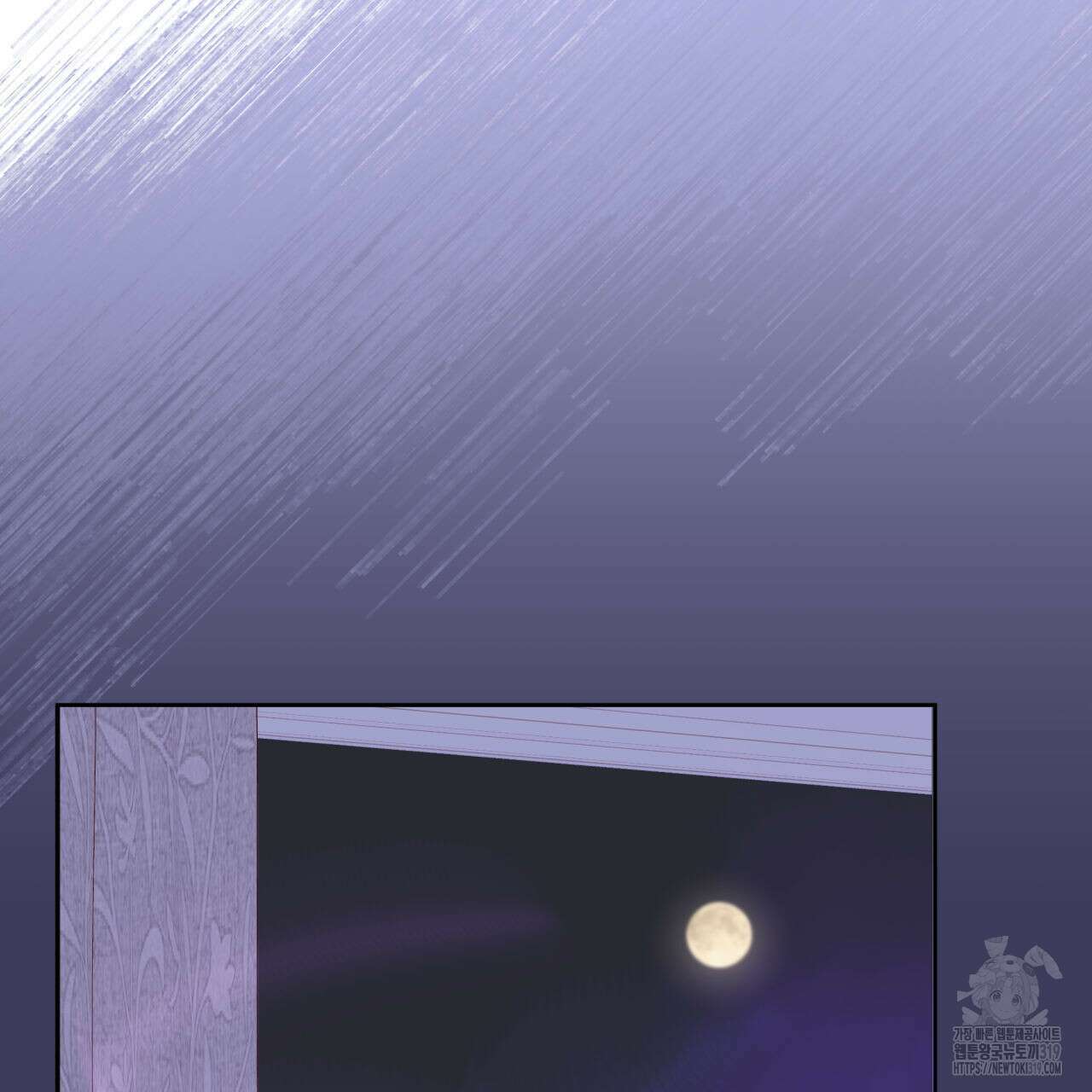 알파친구 15화 62