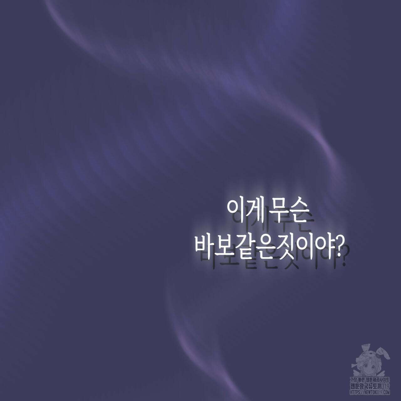 알파친구 15화 74