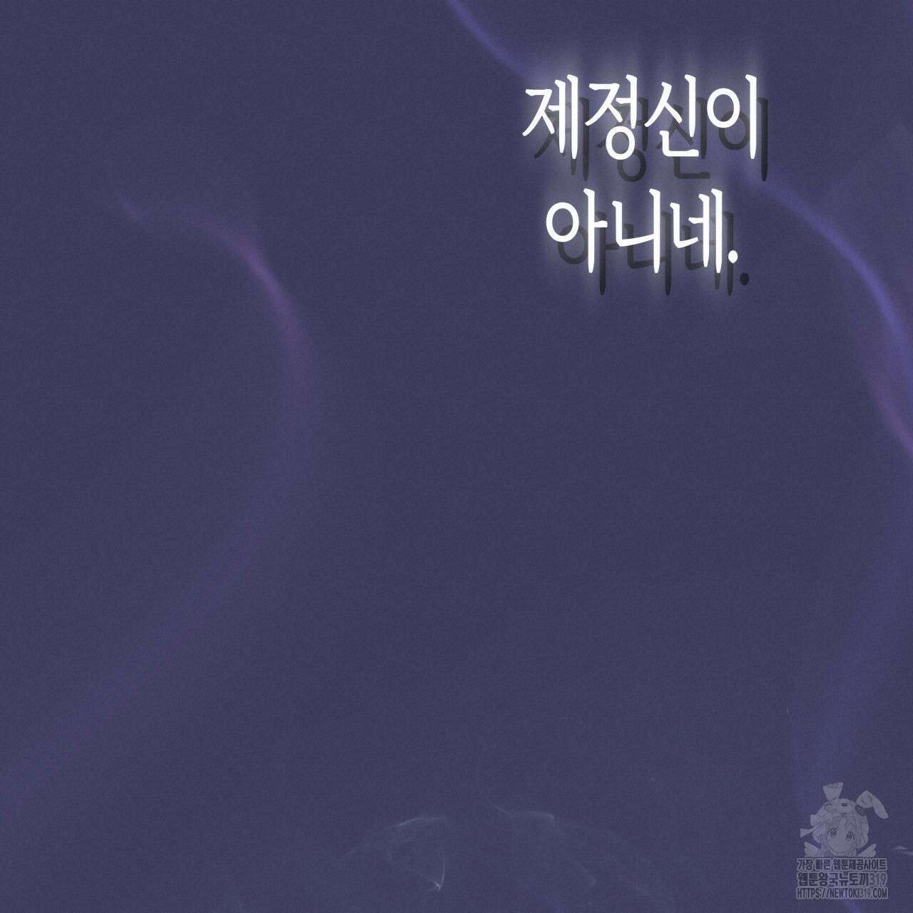 알파친구 15화 76