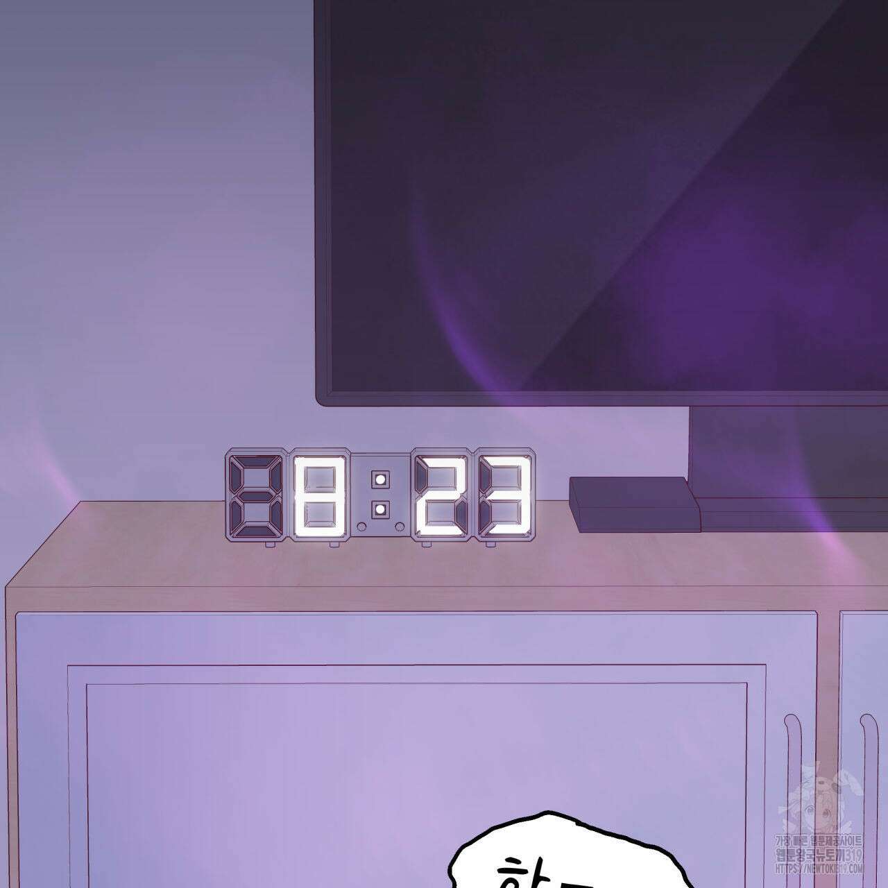 알파친구 15화 84