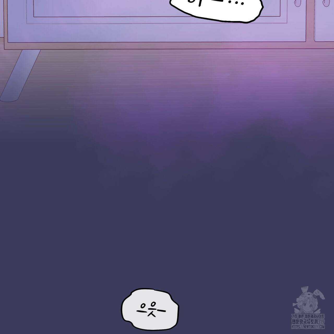 알파친구 15화 85