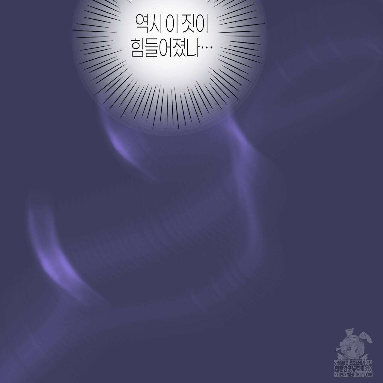 알파친구 15화 89