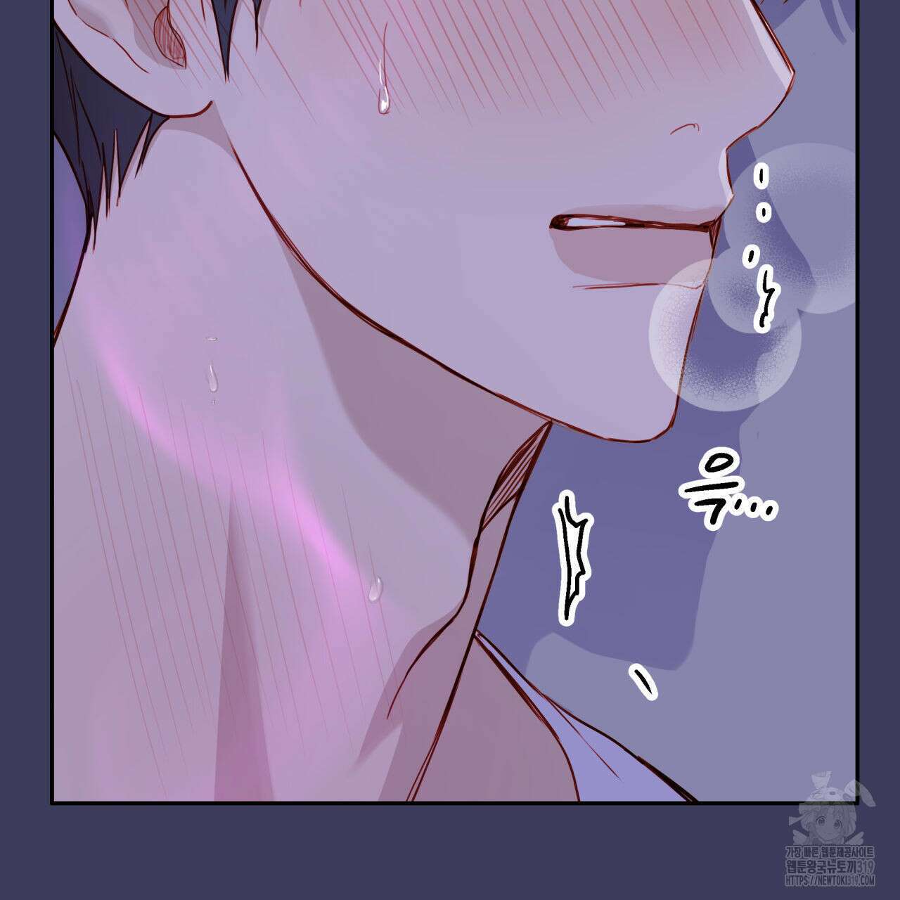 알파친구 15화 97