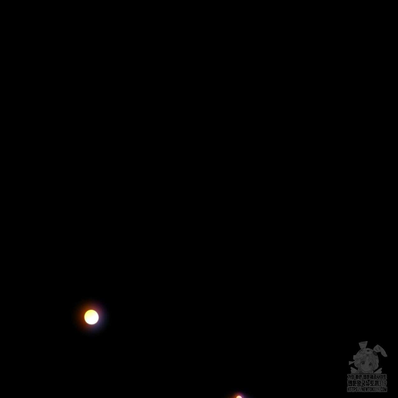 알파친구 15화 110