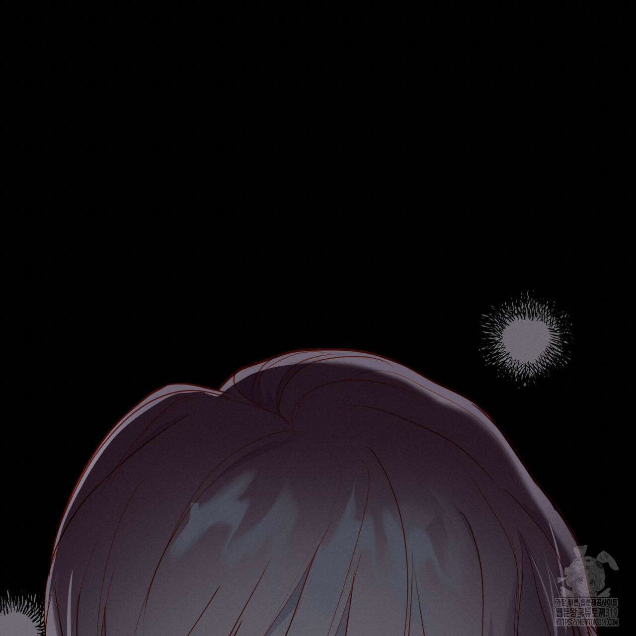 알파친구 15화 114