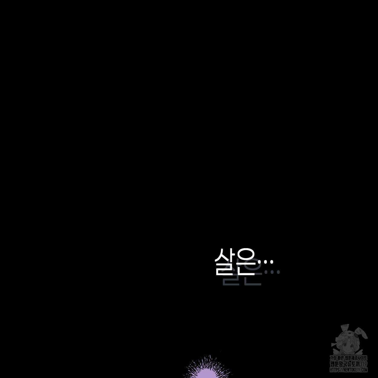 알파친구 15화 121