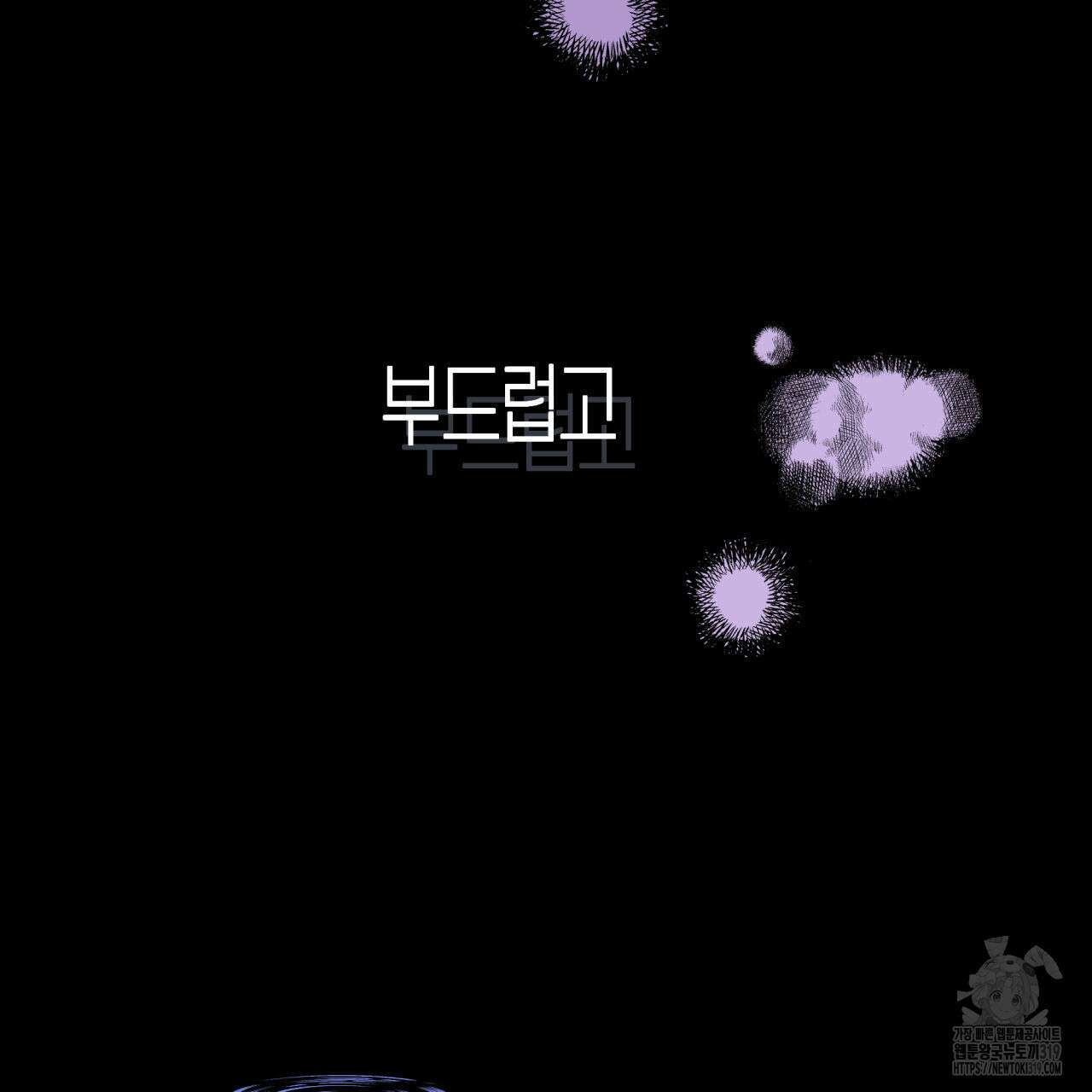 알파친구 15화 122